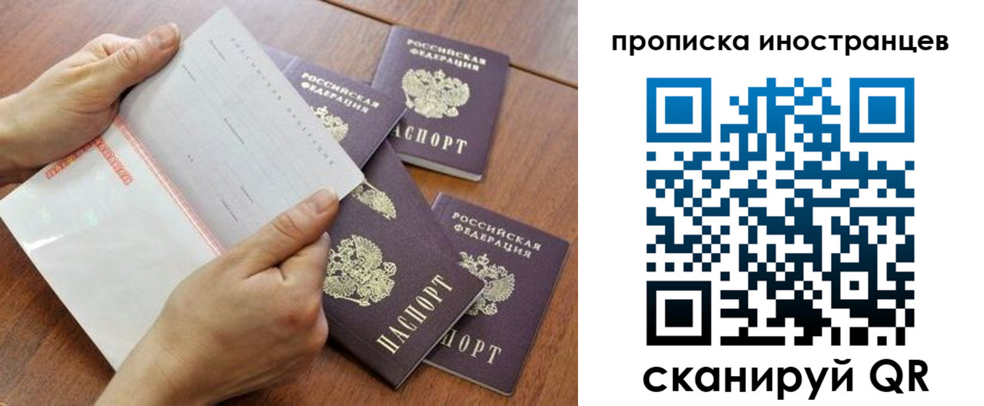 регистрация для школы в Юрге