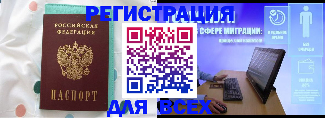 пропишу в квартире в Юрге